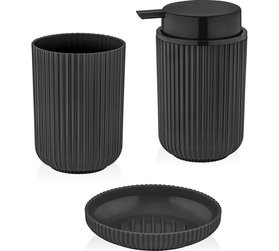 Набор для ванной комнаты 3 предмета VIALEX PRO арт PRB106-black