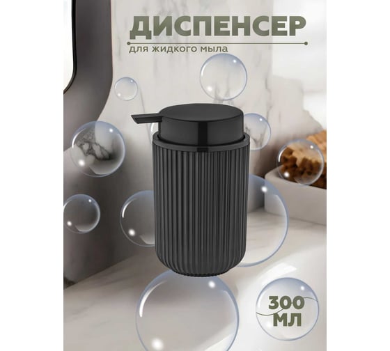 Набор для ванной комнаты 3 предмета VIALEX PRO арт PRB106-black
