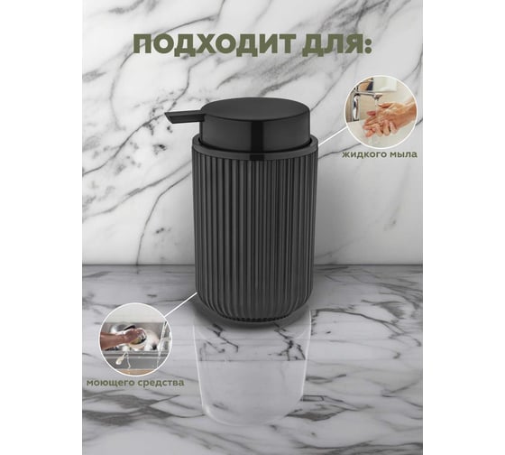Набор для ванной комнаты 3 предмета VIALEX PRO арт PRB106-black