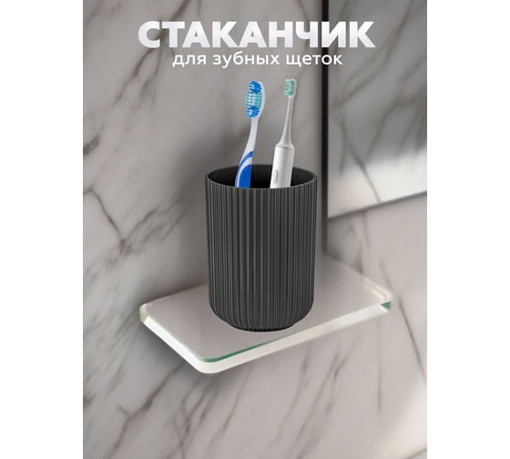 Набор для ванной комнаты 3 предмета VIALEX PRO арт PRB106-black