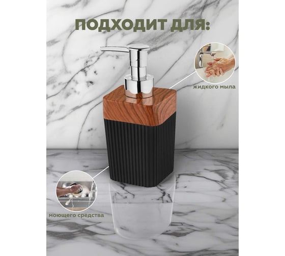Набор для ванной комнаты 5 предметов VIALEX COLUMB арт CKB001A-black