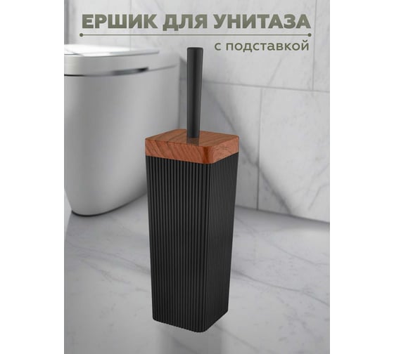 Набор для ванной комнаты 5 предметов VIALEX COLUMB арт CKB001A-black