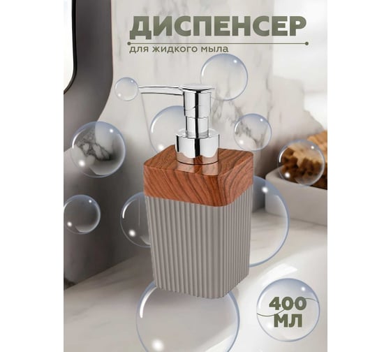Набор для ванной комнаты 5 предметов VIALEX COLUMB арт CKB001A-latte