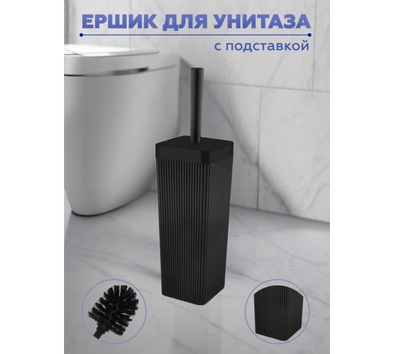 Набор для ванной комнаты 5 предметов VIALEX COLUMB арт CKB400T-black