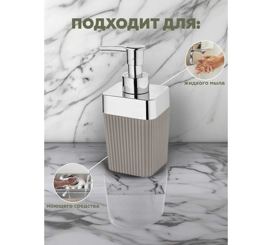 Набор для ванной комнаты 5 предметов VIALEX COLUMB арт CKB003-latte