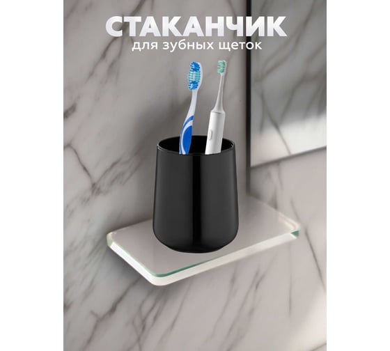 Набор для ванной комнаты 5 предметов VIALEX ELEGANCE арт YB001G-black