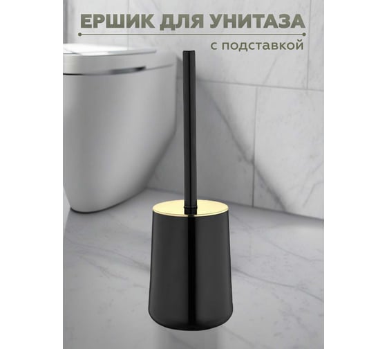 Набор для ванной комнаты 5 предметов VIALEX ELEGANCE арт YB001G-black