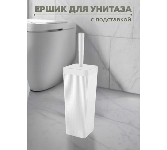 Набор для ванной комнаты 5 предметов VIALEX COLUMB арт CKB400T-white