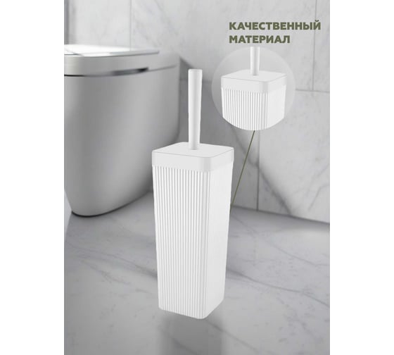 Набор для ванной комнаты 5 предметов VIALEX COLUMB арт CKB400T-white