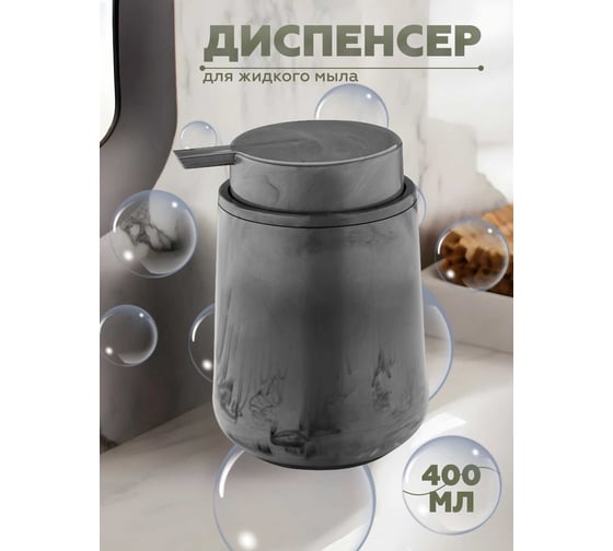 Набор для ванной комнаты 5 предметов VIALEX ELEGANCE MARBLE арт EYM100-grey