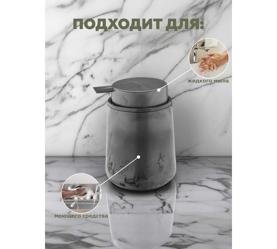 Набор для ванной комнаты 5 предметов VIALEX ELEGANCE MARBLE арт EYM100-grey