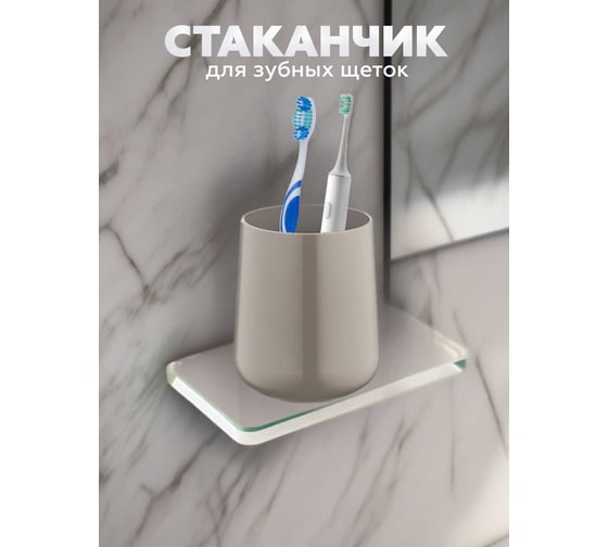 Набор для ванной комнаты VIALEX ELEGANCE 3 предмета арт YB041SDK-latte