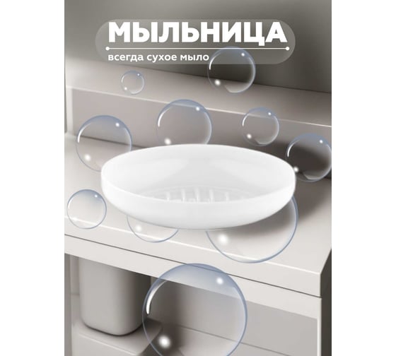 Набор для ванной комнаты VIALEX ELEGANCE 3 предмета арт YB211-white