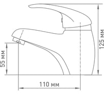 Смеситель для умывальника Mix&Fix Зефир одноручный, картридж 40 мм тов-114481