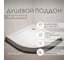 Душевой поддон WasserKraft Изен (Isen) 26T01 2