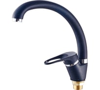 Однорычажный, боковой смеситель для кухни Raiber Davis R3103