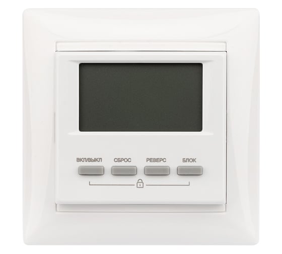 Cистема контроля протечки воды REXANT Nautilus RT25-2 82-0206