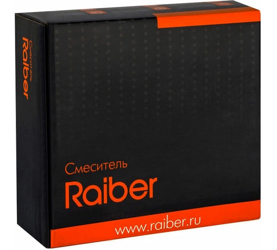 Смеситель для раковины с двумя рукоятками Raiber Ventis RG7001