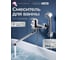 Смеситель для ванны ECONOCE серия 360 D40 EC0363 2