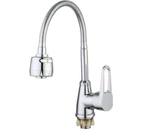 Смеситель для кухни ECONOCE серия 440 D35 EC0442