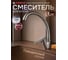 Смеситель для кухни ECONOCE D35-A, серия 250, EC0254 ЦЕ-0903528000 2
