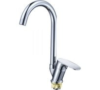 Смеситель для кухни ECONOCE серия 250 D35-A EC0255
