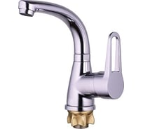 Смеситель для умывальника ECONOCE серия 440 D35 EC0440