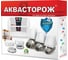 Комплект защиты от протечки Аквасторож Эксперт 1х25х4д PRO 203 RG008TNN67NG1G 7
