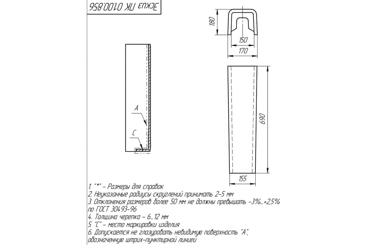 Пьедестал для раковин Cersanit Carina 50х55х60 438965 S-PO-CAR50/55/60 ...