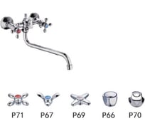Универсальный смеситель Potato с круглым изливом и переключателем для душа P2466