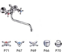 Универсальный смеситель Potato с изливом 40 см, с перекл. P2367
