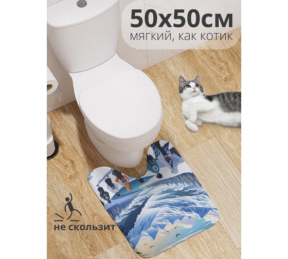 Коврик для туалета с вырезом противоскользящий JoyArty "Аниме в горах" 50x50 см wcbath_sd1392_50x50 1