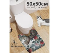 Коврик для туалета с вырезом противоскользящий JoyArty "Леопард в цветах" 50x50 см wcbath_429917_50x50