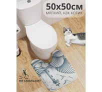 Коврик для туалета с вырезом противоскользящий JoyArty "Маяк в ракушках" 50x50 см wcbath_sd1106_50x50