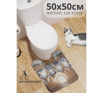 Коврик для туалета с вырезом противоскользящий JoyArty "Кото баня" 50x50 см wcbath_429876_50x50