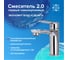 Смеситель для умывальника РМС SL133-001F 2