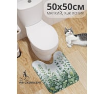 Коврик для туалета с вырезом противоскользящий JoyArty "Плетёнка" 50x50 см wcbath_429333_50x50