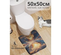 Коврик для туалета с вырезом противоскользящий JoyArty "Закат на озере" 50x50 см wcbath_sd1043_50x50