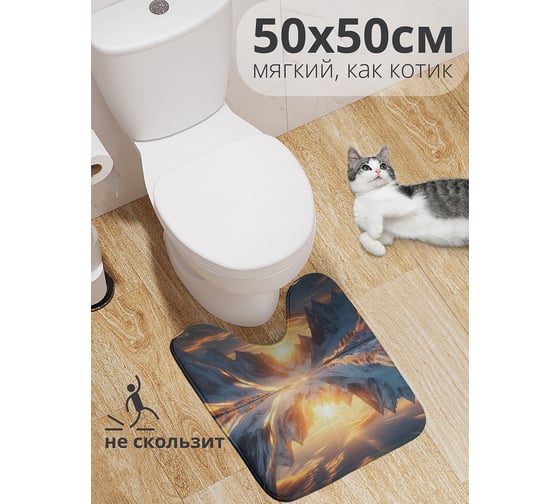 Коврик для туалета с вырезом противоскользящий JoyArty "Закат на озере" 50x50 см wcbath_sd1043_50x50 1