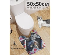Коврик для туалета с вырезом противоскользящий JoyArty "Подарочный кот" 50x50 см wcbath_sd1086_50x50