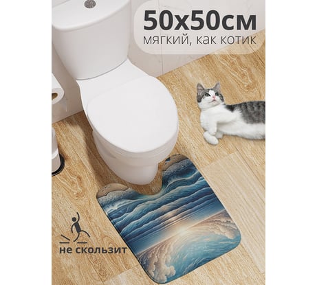 Коврик для туалета с вырезом противоскользящий JoyArty "Рассвет на море" 50x50 см wcbath_430002_50x50