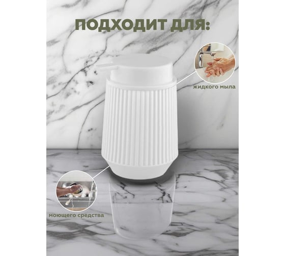 Набор для ванной комнаты VIALEX LINER 5 предметов LYB004T-white