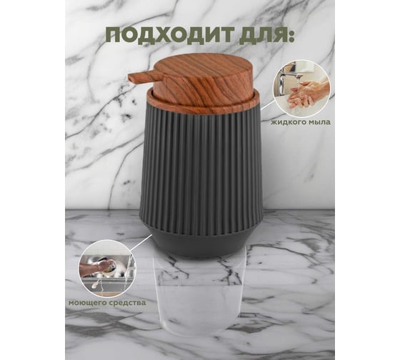 Набор для ванной комнаты VIALEX LINER 5 предметов LYB001A-anthraticite