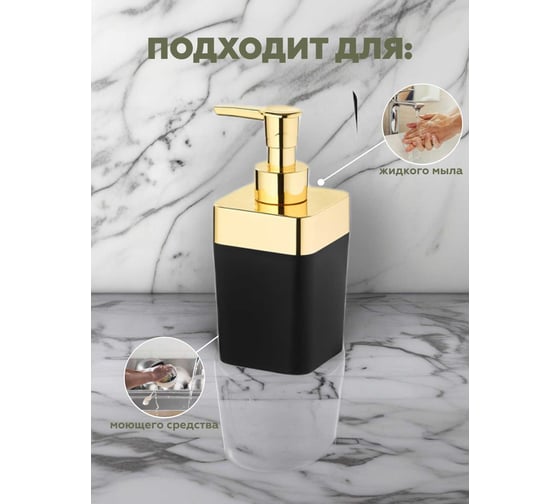 Набор для ванной комнаты VIALEX ELITE 5 предметов KB001G-black