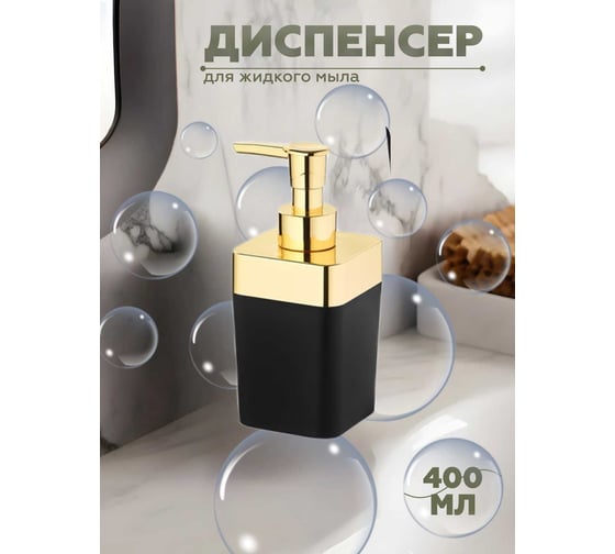 Набор для ванной комнаты VIALEX ELITE 5 предметов KB001G-black