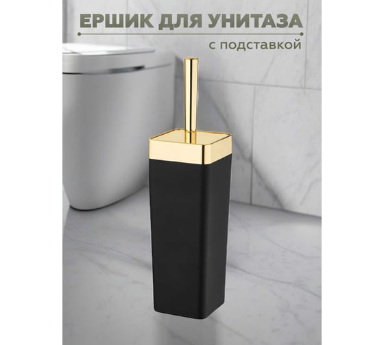 Набор для ванной комнаты VIALEX ELITE 5 предметов KB001G-black