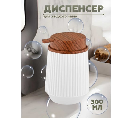 Набор для ванной комнаты VIALEX LINER 5 предметов LYB001A-white