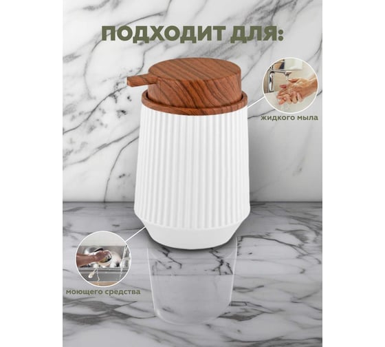 Набор для ванной комнаты VIALEX LINER 5 предметов LYB001A-white