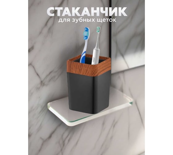 Набор для ванной комнаты VIALEX ELITE 5 предметов KB200-black