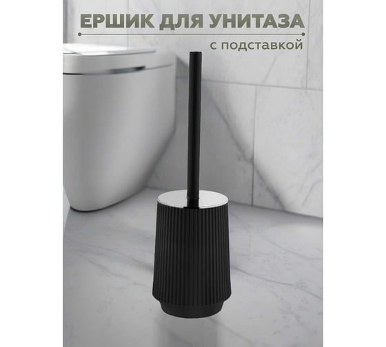 Набор для ванной комнаты VIALEX LINER 5 предметов LYB003-black